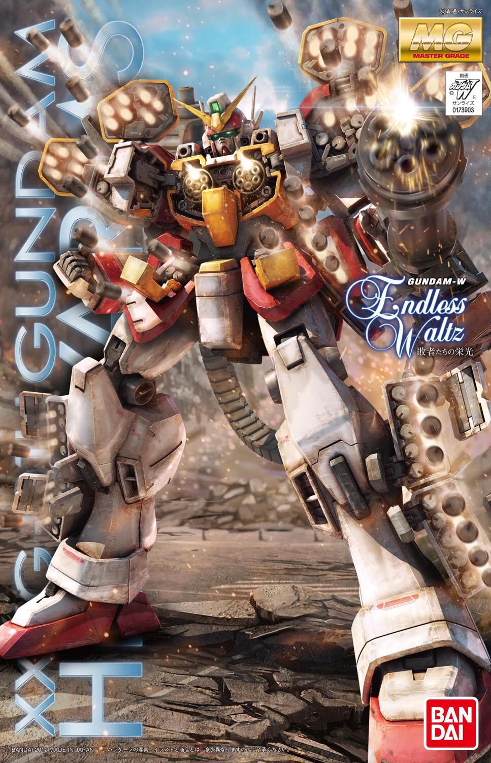 万代拼装模型 MG 1/100 Heavy Arms EW重装备格林机关炮高达 现货