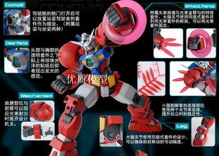 万代拼装模型 1/100 MG 重拳AGE泰特斯高达  Gundam敢达可动日版
