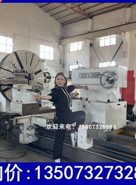 现货供应CW61200B轧辊车床 硬度高功率大制造 车削外圆端面