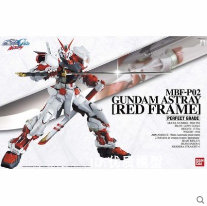 万代模型 PG 1/60 红异端高达迷惘强袭自由/Gundam/高达 拼装现货