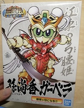 BANDAI 万代模型 高达 SD敢达三国传 Q版敢达模型 真拼装 孙尚香
