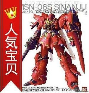 进口万代高达模型 独角兽敢达 MG 新安洲 新安州 KA版 现货