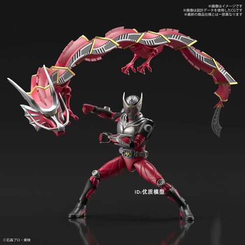 万代 Figure-rise 假面骑士 龙骑 RYUKI 无双龙 平成 拼装 模型