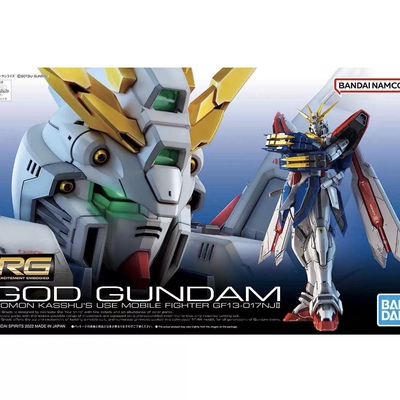 万代 RG 1/144 神高达 God Gundam GF13-017NJ G高达 模型 现货