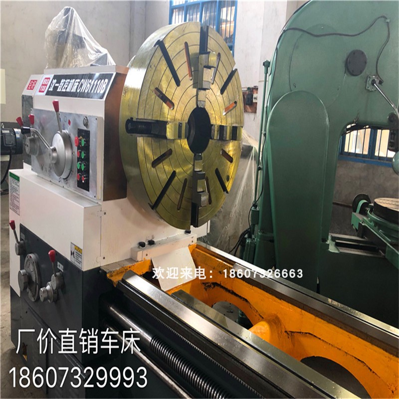 湖南厂家直销沈阳普通车床CW61110B乘1米 CW系列型号全 卧式加工