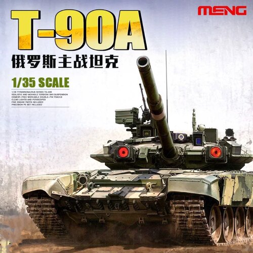 t-90坦克模型现代德国拼装a4现货