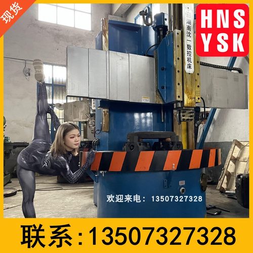 c5235型/c5263二手龙门双柱立车 大型立式驱动车床机械加工车床
