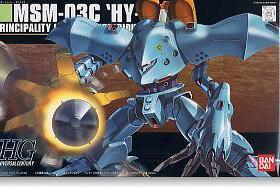 万代高达模型HGUC 1/144 MSM-03C HY-GOGG 高战蟹水中扎渣古 现货
