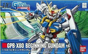 万代 HG 1:144 Beginning Gundam GPB-X80 初始高达 拼装 模型