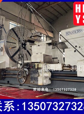 厂家直供CW61200B精密马鞍卧式普车 整体床身湖南沈一数控机床