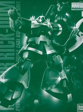 万代 PB限定 MG MS-09R扎古 多兹鲁扎比专用力奇大魔德兹尔·萨比