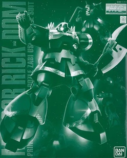 万代 PB限定 MG MS-09R扎古 多兹鲁扎比专用力奇大魔德兹尔·萨比