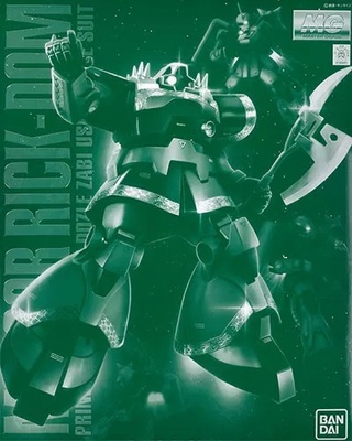 万代 PB限定 MG MS-09R扎古 多兹鲁扎比专用力奇大魔德兹尔·萨比