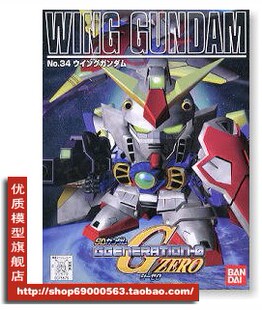 万代SD模型 BB战士 Wing Gundam 飞翼零式高达 机动战士W 现货