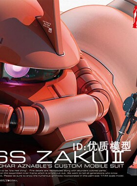 万代 拼装 模型 RG 02 1/144 红彗星夏亚专用渣古2 MS-06S 红扎古