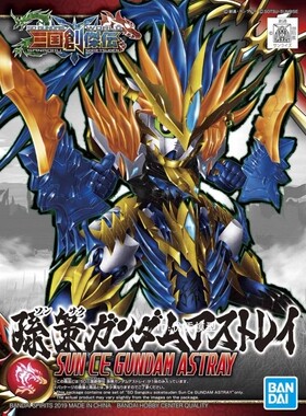 万代 高达 拼装 模型 SD高达 三国创杰传 孙策蓝色异端高达