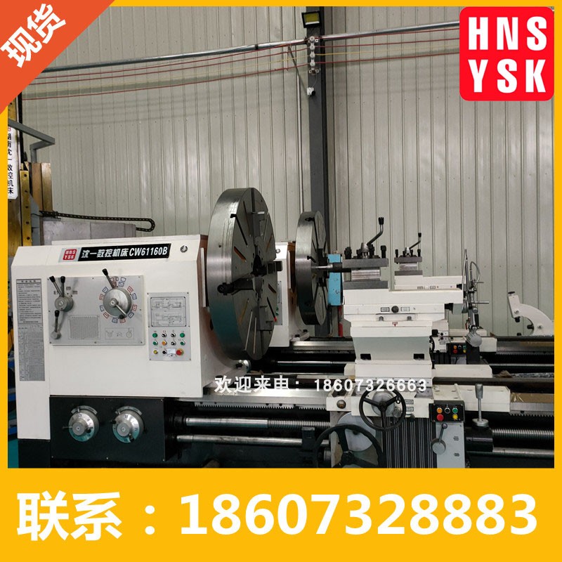 湖南沈一数控机床61100马鞍普车 模具行业车床加工 攻螺纹孔