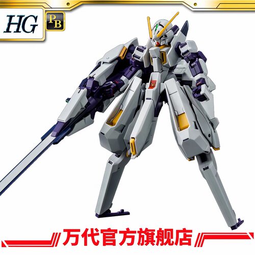 万代PB限定HG 1/144伍德沃特白色款拼装模型TR-6 高达[WOUNDWORT]