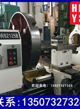 CW62125B乘8米卧式硬轨数控车床 工业金属普通机床 型号齐全