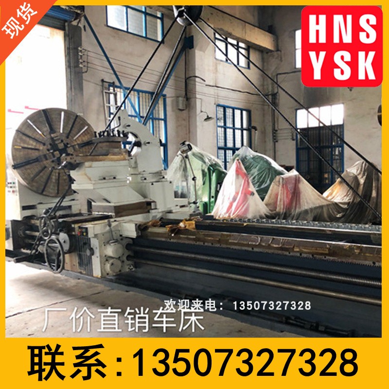 厂家直供CW61180B高精高速大功率卧式普通车床 8米加长款轴类
