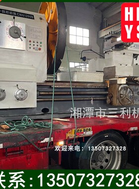 供应CW61200B数控车床 管螺纹车床 精度高卧式平床身仪表机床
