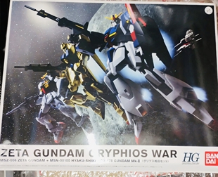 万代 HG Z高达 MKII 百式 格里普斯战役 配色 拼装模型 现货