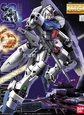 进口万代高达模型 MG 1/100 RX-78GP03S Stamen GP03S 雄蕊高达