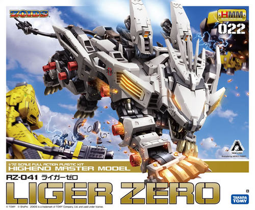 寿屋模型  ZIDS索斯机械兽野牛 1:72 白色零式长牙狮 虐杀龙 现货