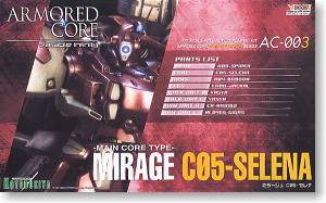 寿屋 现货！ 装甲核心 AC-003 VI04 MIRAGE C05-SELENA