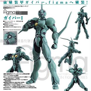 MaxFactory Figma 强殖装甲 凯普 1号变身斗士深町晶 卡巴 终极版