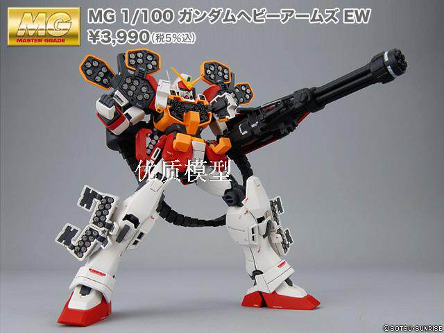 进口万代高达模型 MG 1:100 Heavy Arms W高达 重武装/重炮敢达