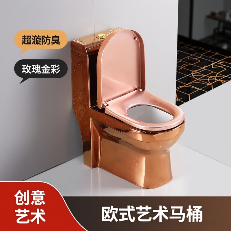 家用欧式玫瑰金马桶创意艺术酒吧抽水坐便器超漩式彩色防臭座便器