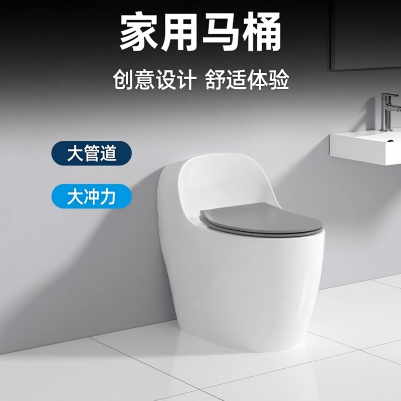 新款家用普通马桶创意蛋形喷射虹吸大管道大冲力恒温坐便圈坐便器