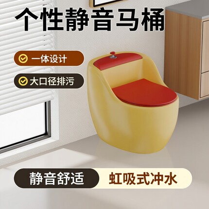卫生间多巴胺座便器一体大口径个性马桶虹吸式静音坐便器