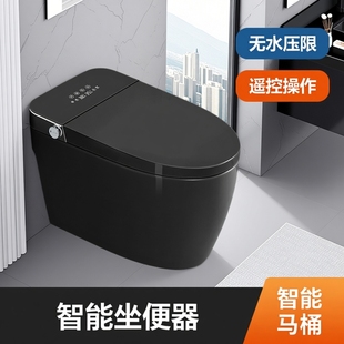 德国黑色全自动一体式智能马桶无水压限制家用枪灰色坐便器
