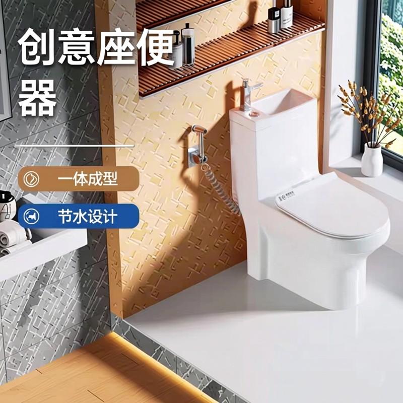 墙排陶瓷抽水马桶家用创意座便器卫生间带洗手盆一体节水坐便