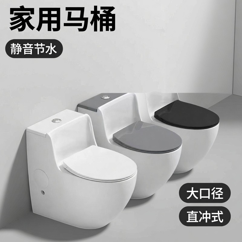 家用马桶大口径自由排墙排坐便器静音节水直冲式靠墙坐厕贴墙坑距