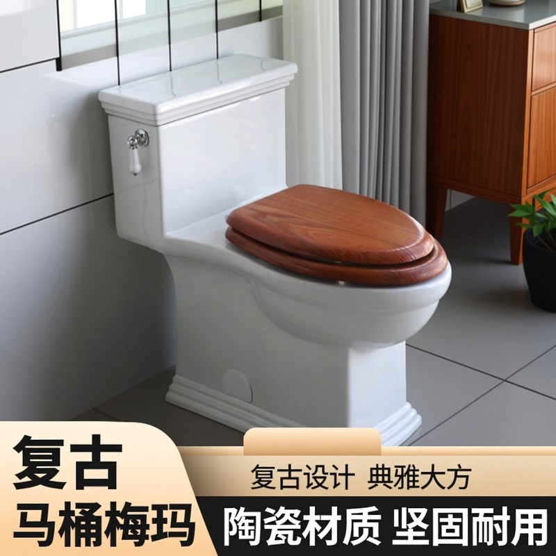 法式复古马桶梅玛豪华型家用美式卫生间抽水虹吸式个性古典坐便器