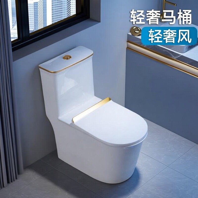 彩色轻奢风家用马桶陶瓷卫生间座便虹吸式坐厕创意个性抽水坐便器