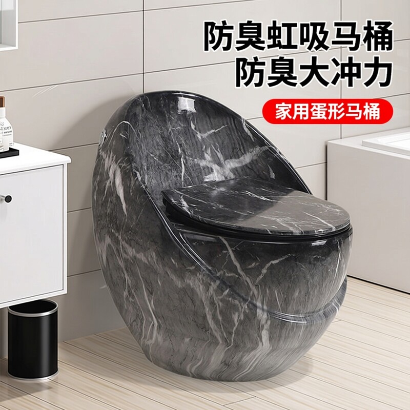 新款蛋形马桶家用防臭大冲力虹吸式民宿酒店卫生间陶瓷彩色坐便器