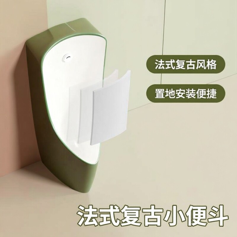 立式小便斗落地式陶瓷尿斗商场酒店男士小便器家用法式复古小便池