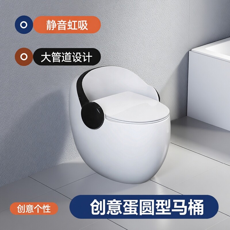 新款家用陶瓷马桶创意个性蛋圆型小户型静音虹吸大管道彩色马桶