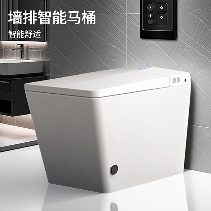 墙排方形大座圈智能马桶自由咀全自动香港澳台坐便器后排式横排