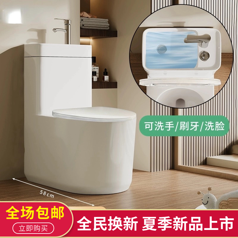 家用小户型马桶带洗手盆一体漩涡虹吸式陶瓷卫生间双用龙头坐便器