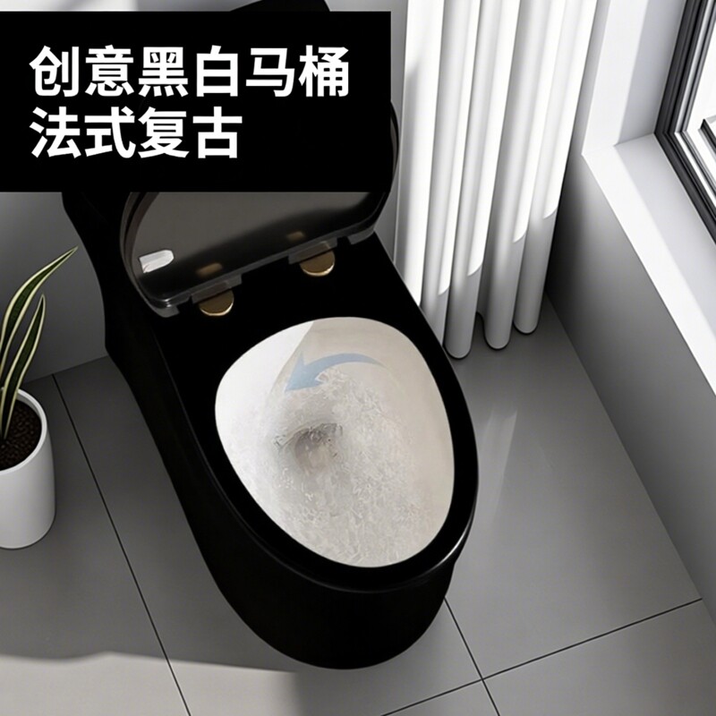 JMOMOKRL法式复古黑色普通马桶虹吸式创意酒店卫生间欧式坐便器