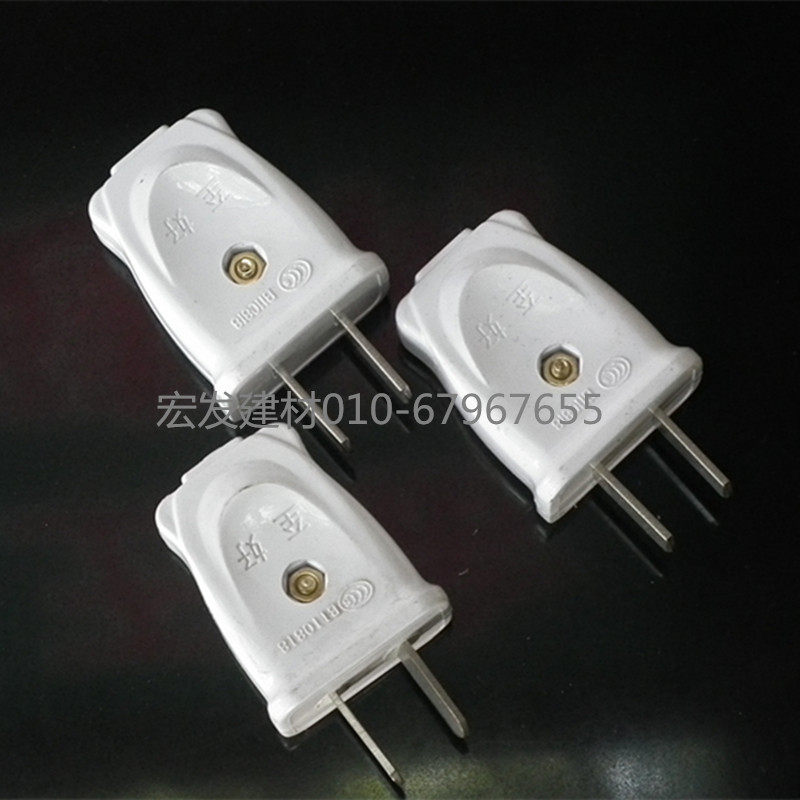 至好  纯铜二极2脚 电源插头 接线插座头 可转动250V/220V插座头