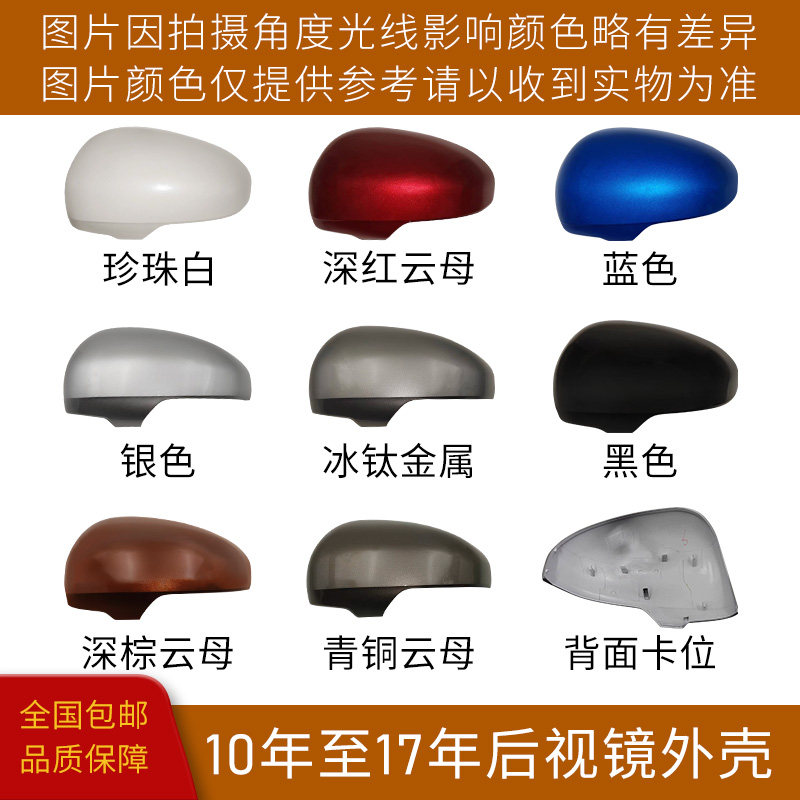 适用于丰田新锐志后视镜外壳倒车镜盖10至16年REIZ反光镜片转向灯