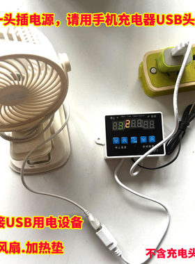 大棚养殖风扇温控器。