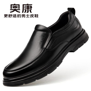 奥康皮鞋男秋季真皮男士商务正装休闲鞋宽脚软底一脚蹬中年爸爸鞋