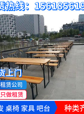 桌椅租赁户外折叠夜市啤酒节地摊组合木质活动广场大排档成套出借